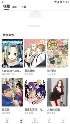 小狗漫画全彩版.jpg