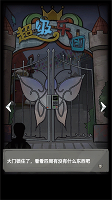 恐怖玩偶1内置菜单.png