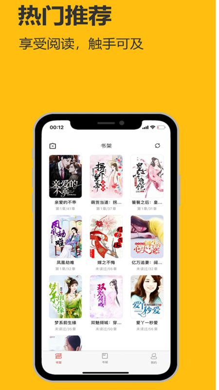 飞雨小说官方正版.jpg