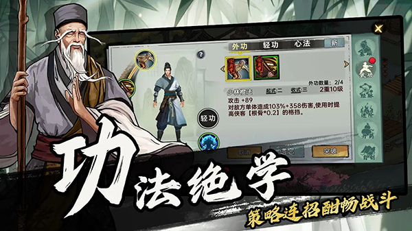武侠历险记.jpg