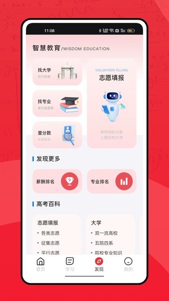 甬上云校.jpg