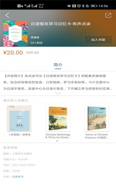译文语言学习.jpg