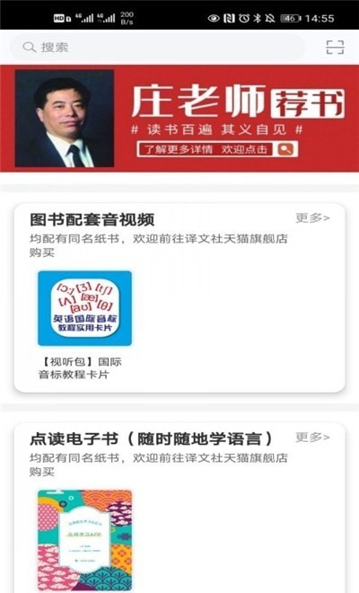 译文语言学习.jpg