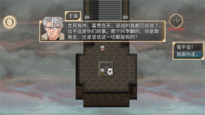 年轮无限剧情点.png