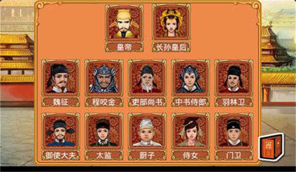 皇后成长计划2无限金币钻石版.png