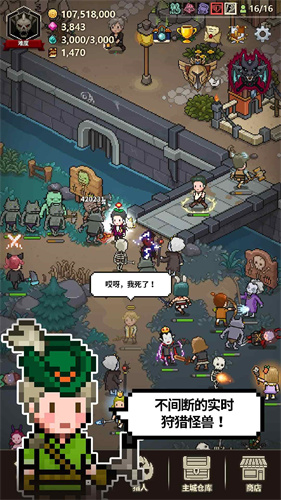 魔物村物语免广告.jpg