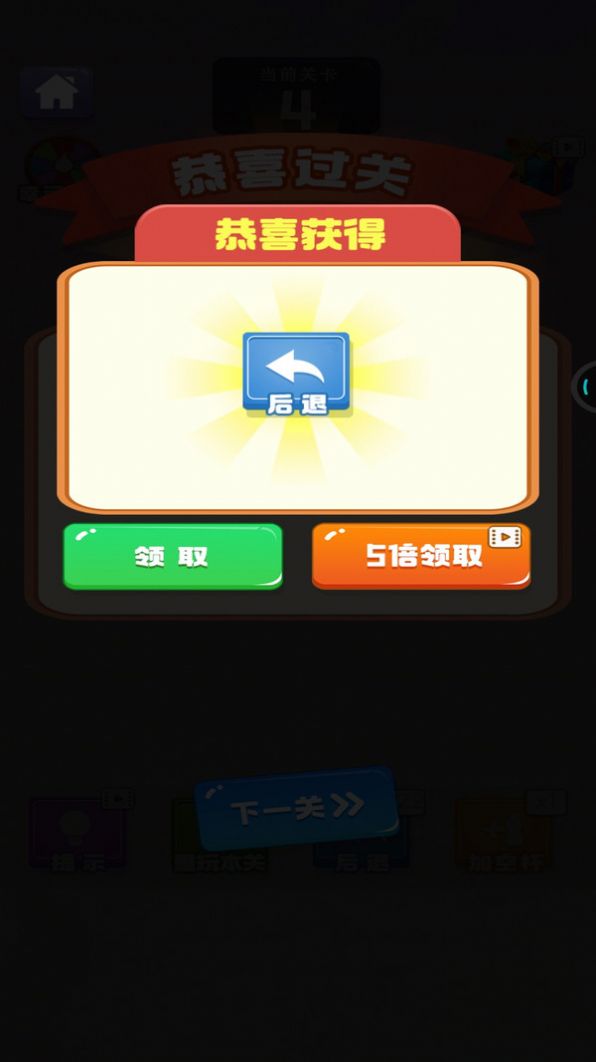 暴走水杯