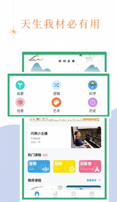 阅心学堂.jpg