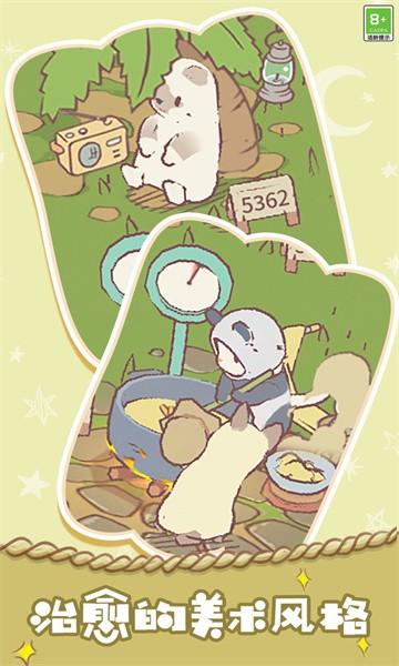 胡闹经营无广告.jpg