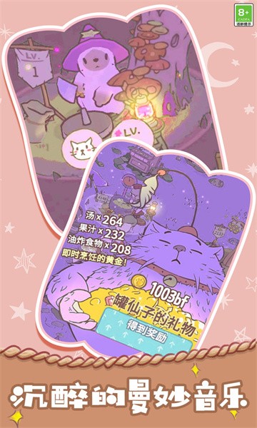 胡闹经营无广告.jpg