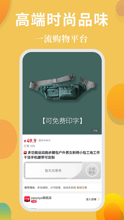 省花花.png