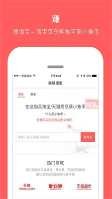 懒猫优惠.jpg