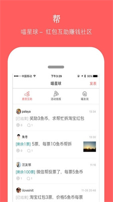 懒猫优惠.jpg