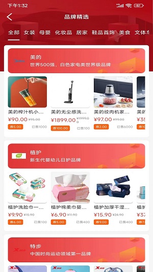 聚合省钱.jpg
