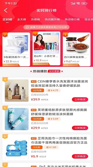 聚合省钱.jpg