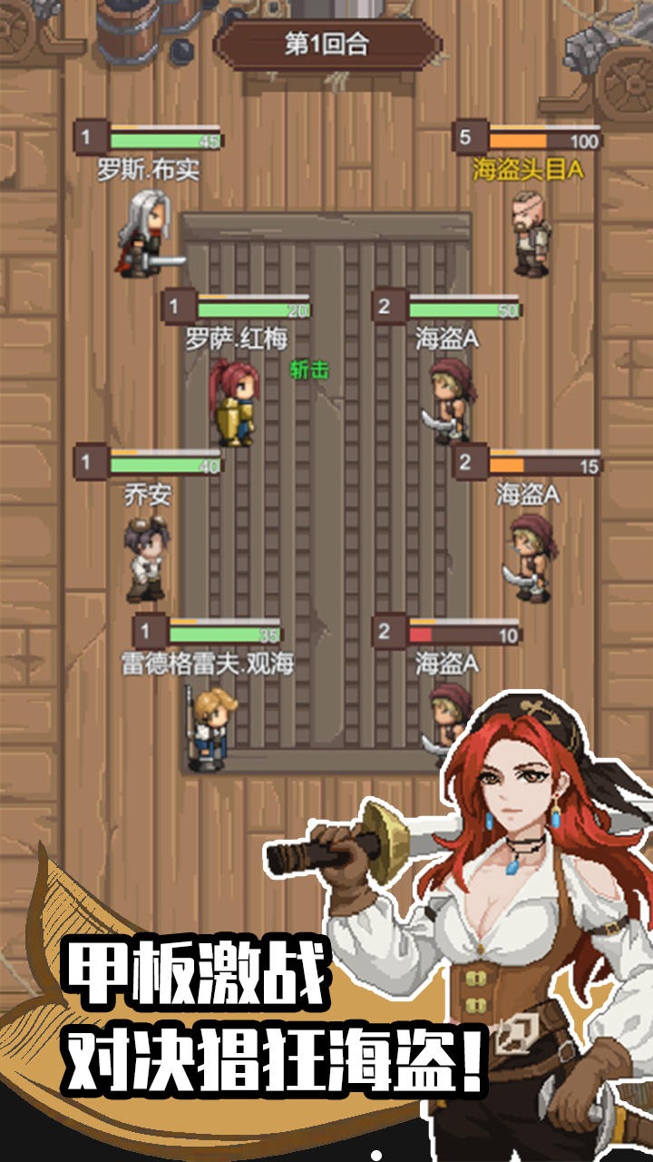 航海贸易物语无限金币勋章版.jpg