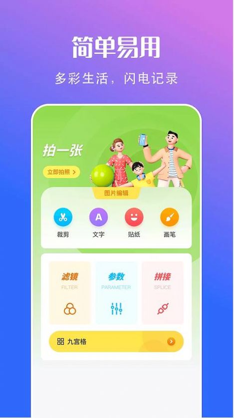 可立相机.jpg