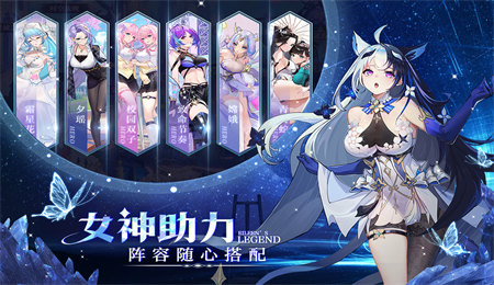 爱琳诗篇无限内购