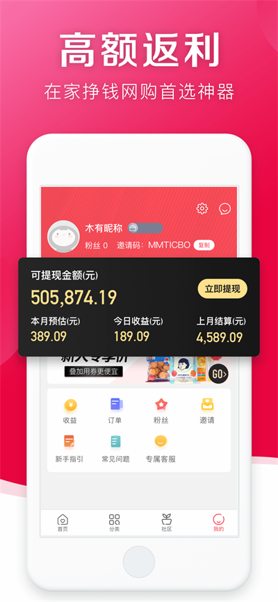 随心购商城.png