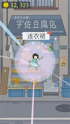 豆腐女孩躲猫猫.jpg