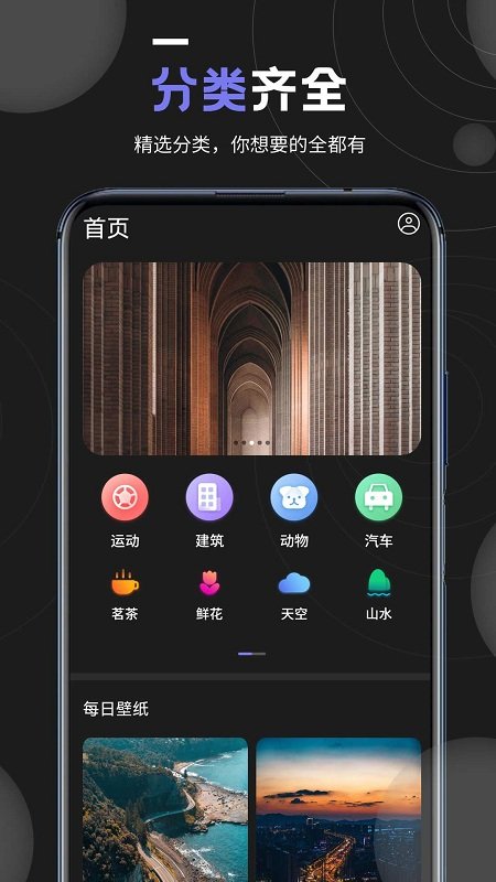个性壁纸大全图片.jpg
