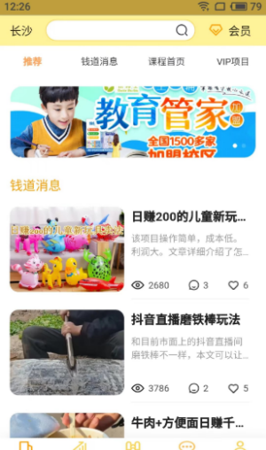 财学无忧.png