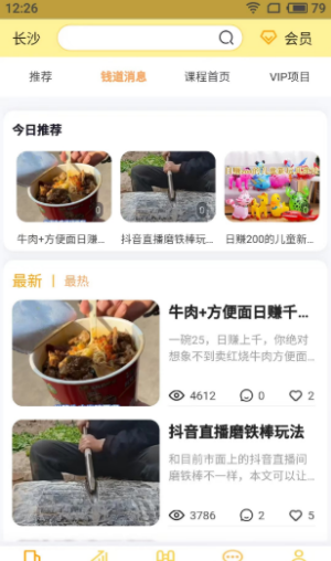 财学无忧.png