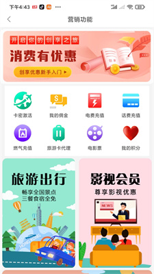 良辰优购.jpg