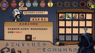 荒原内置修改器.png