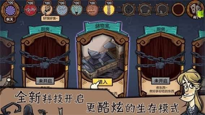荒原内置修改器.png