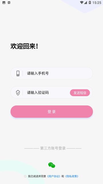 糖果漫画免费版.png