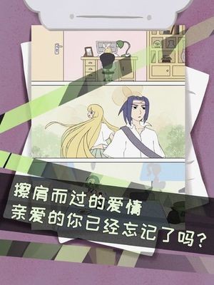 侦探灵异事件完整版