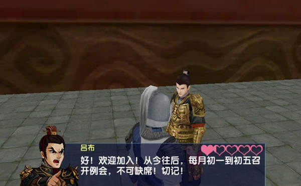 三国大时代6小凡修改版.jpg
