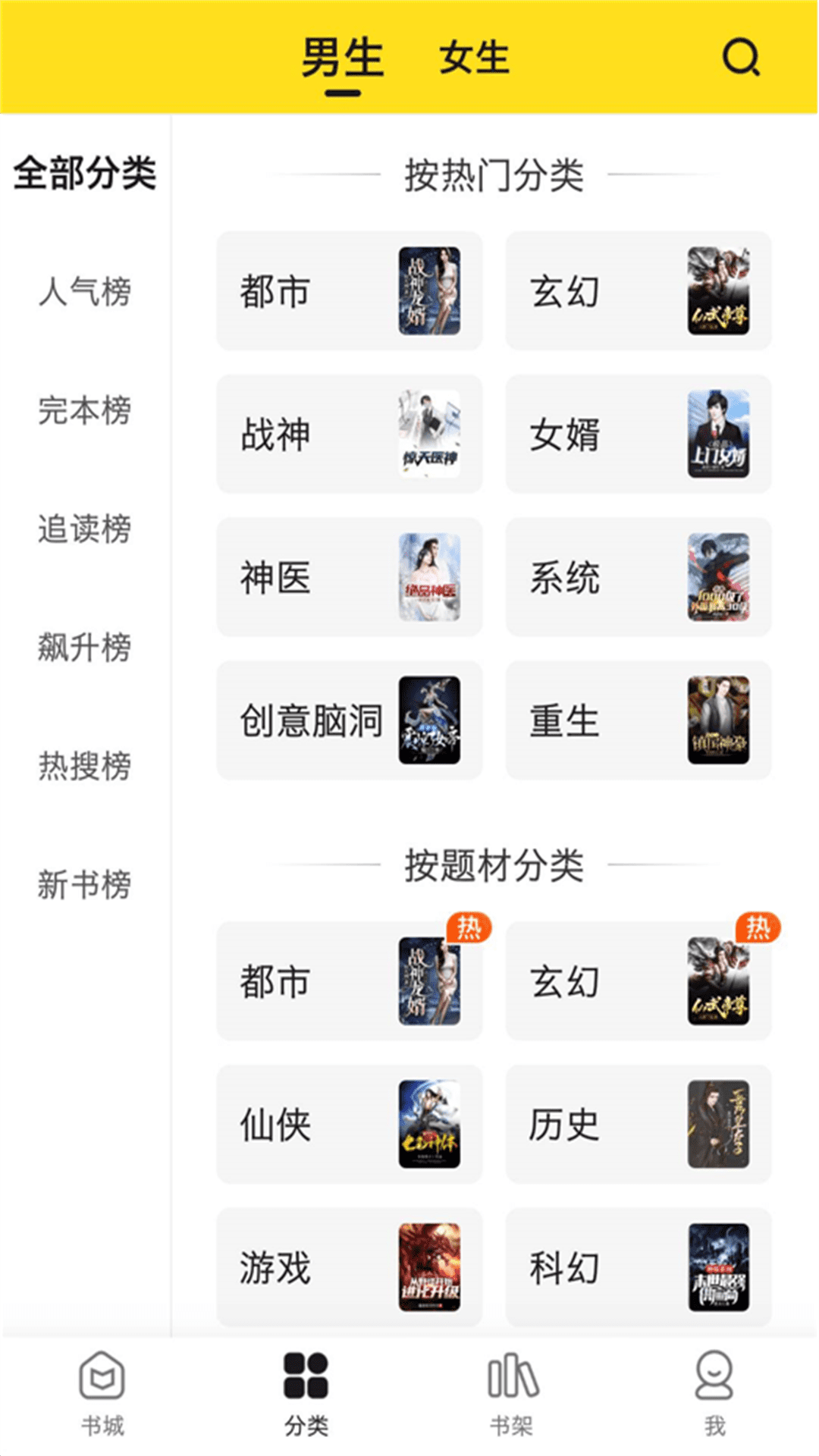 小说部落旧版.png