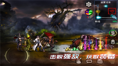 地牢求生2内购版.png