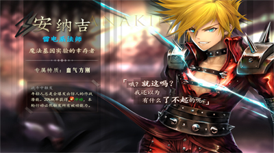 地牢求生2内购版.png