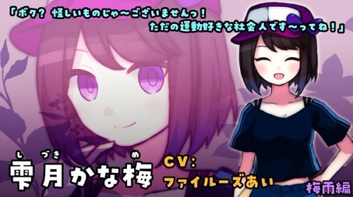 雨声点点汉化版.jpg