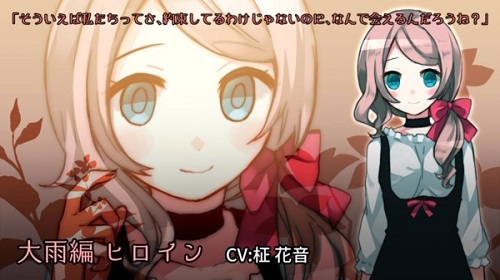 雨声点点汉化版.jpg