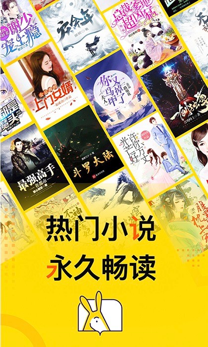 得间小说纯净版.jpg