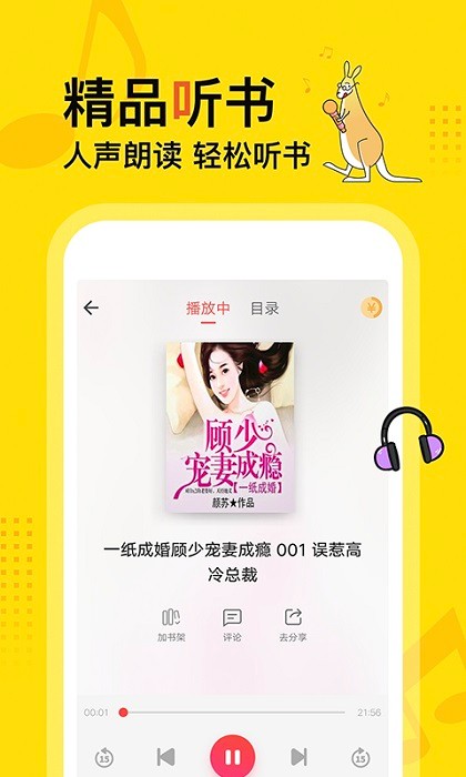 得间小说纯净版.jpg
