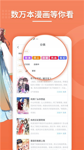 百秀漫画无限漫画币.jpg