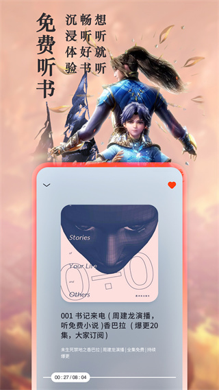 笔聚阁小说旧版.jpg