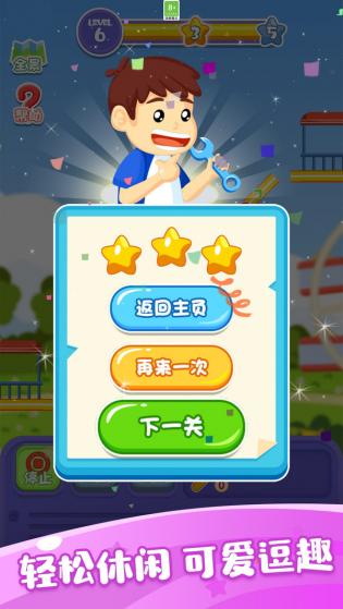 游乐园过山车无限金币这