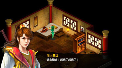 毁灭之剑单机版.jpg