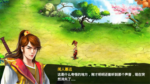 毁灭之剑单机版.jpg