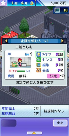 电视演播厅物语debug