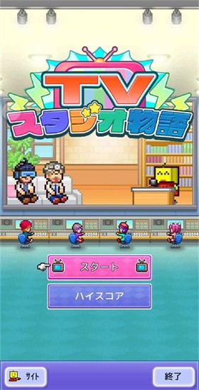 电视演播厅物语debug