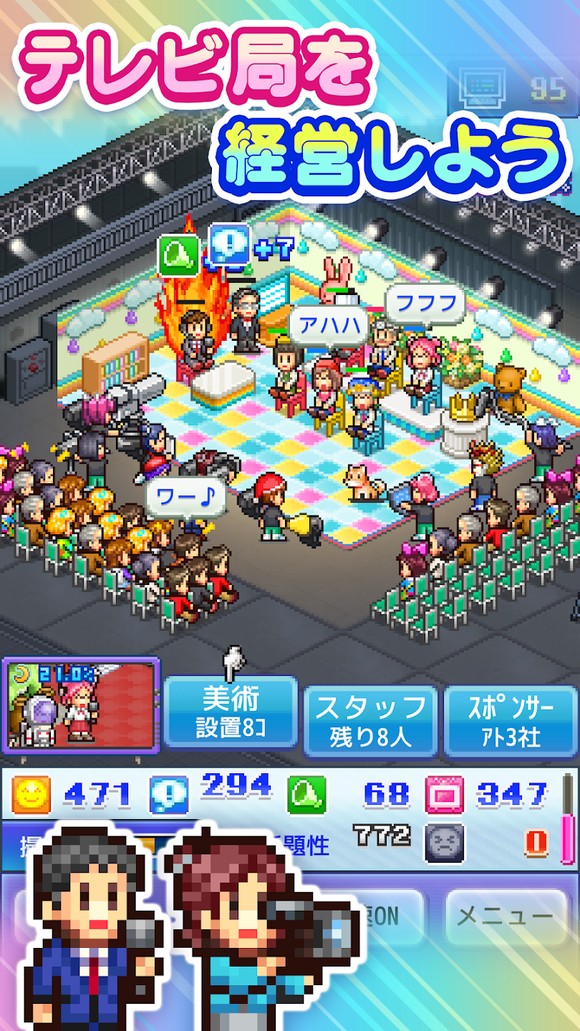 电视演播厅物语debug