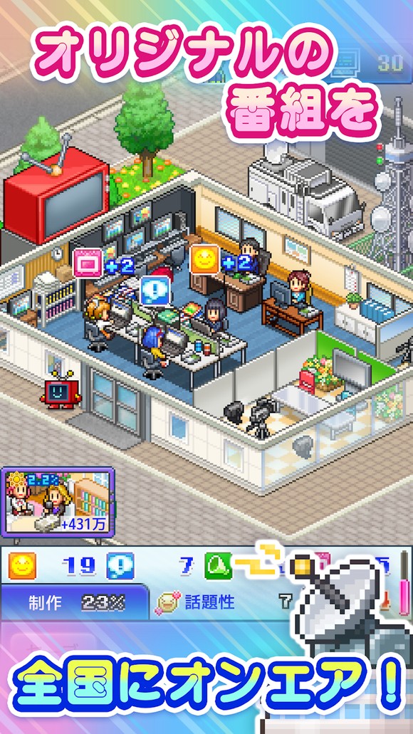 电视演播厅物语debug