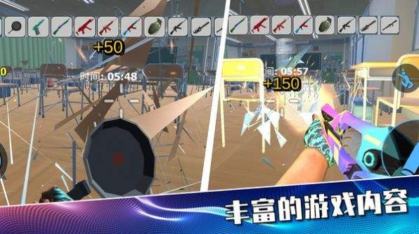 摧毁城市大作战.jpg